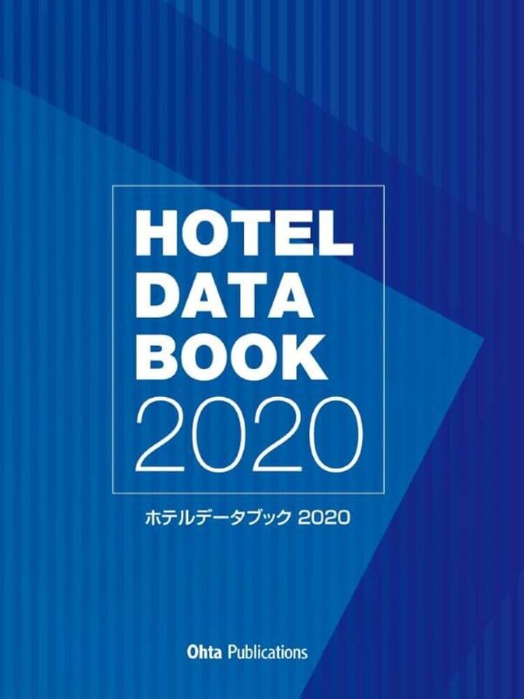 ホテルデータブック2021 髙田唯 ori.studio『AXIS』 – 青山ブックセンター本店